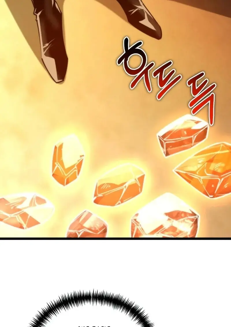 Reincarnator ผู้หวนคืน ตอนที่ 113 หน้า 62