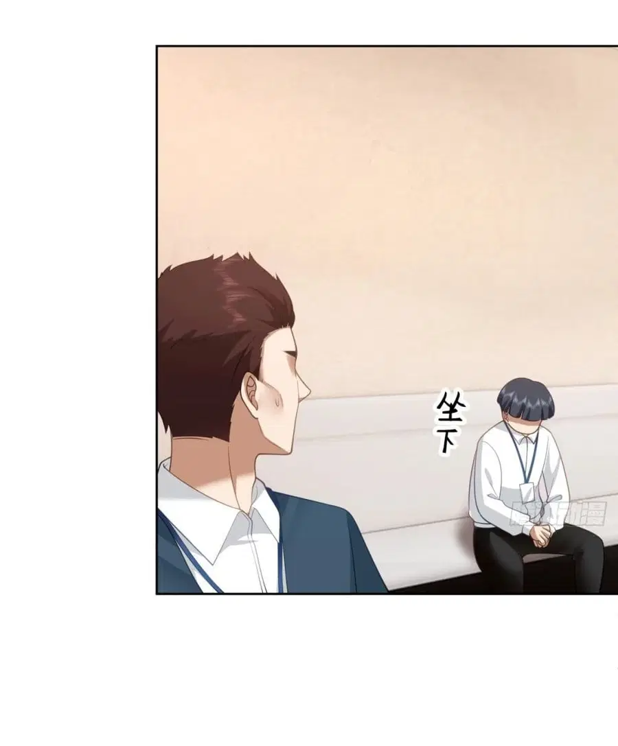 I Really Don’t Want to be Reborn ตอนที่ 181 หน้า 24