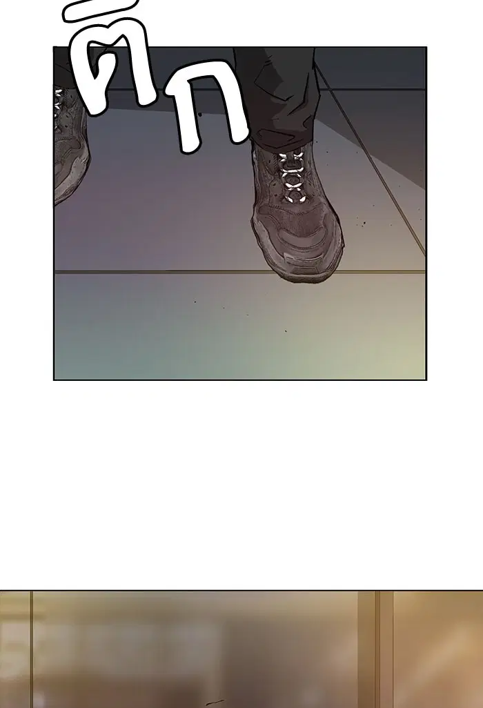 Weak Hero ตอนที่ 184 หน้า 89
