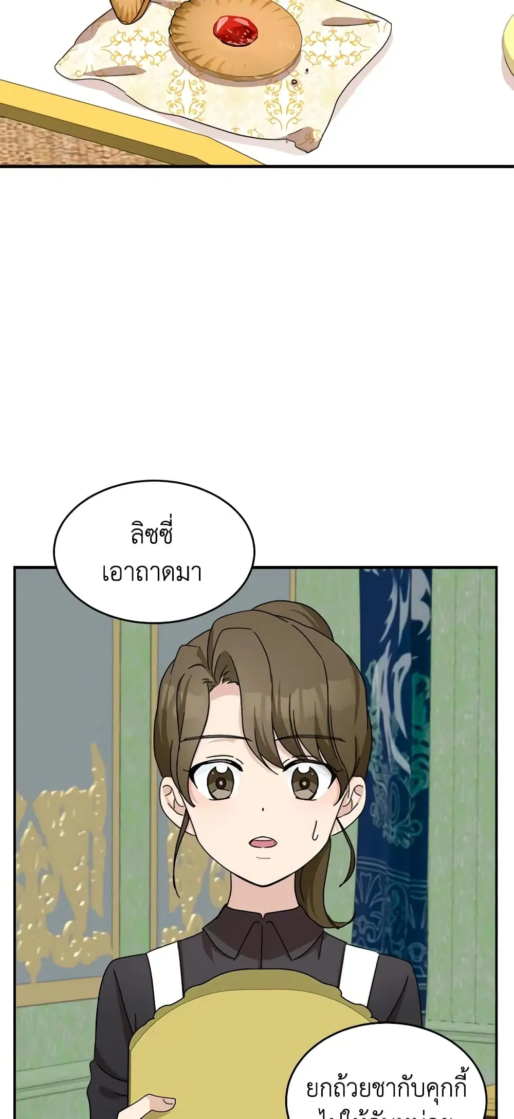 The Villainess Lives Again ตอนที่ 64 หน้า 8