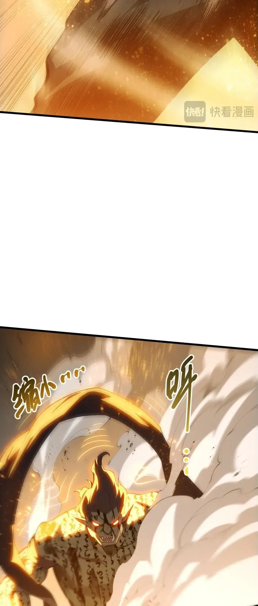 Necromancer King of The Scourge ตอนที่ 283 หน้า 36