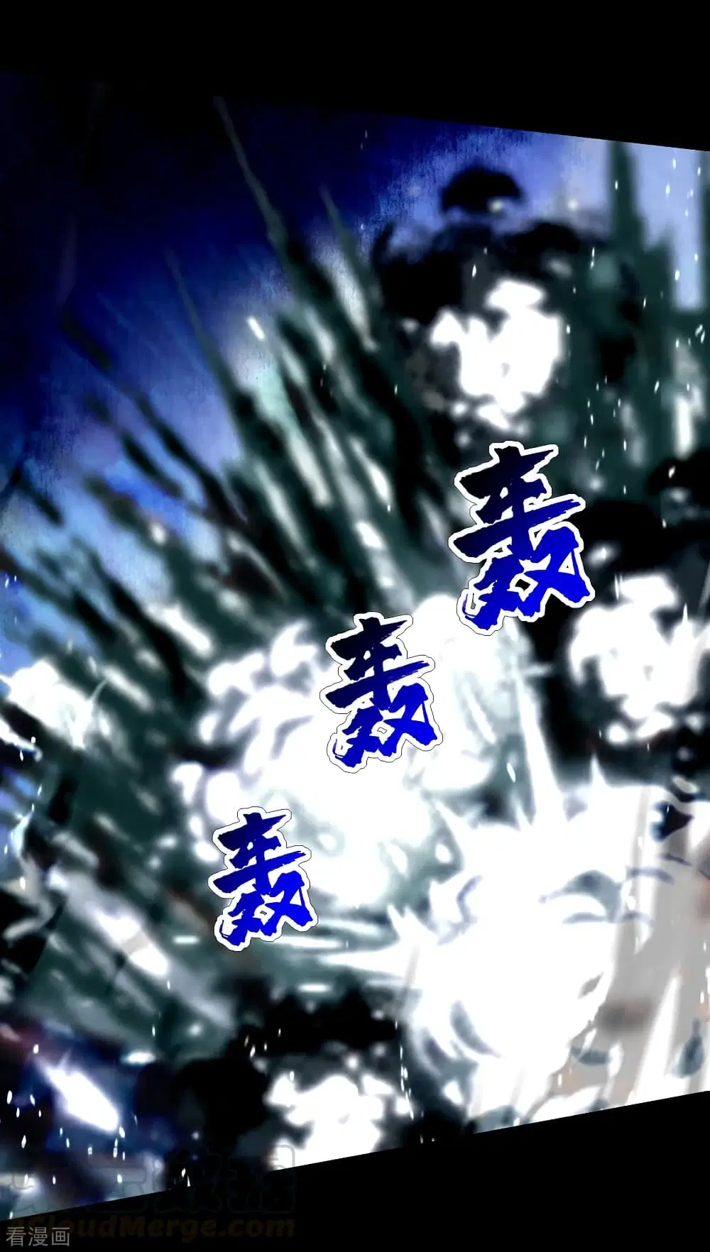 Matchless Emperor ตอนที่ 91 หน้า 25