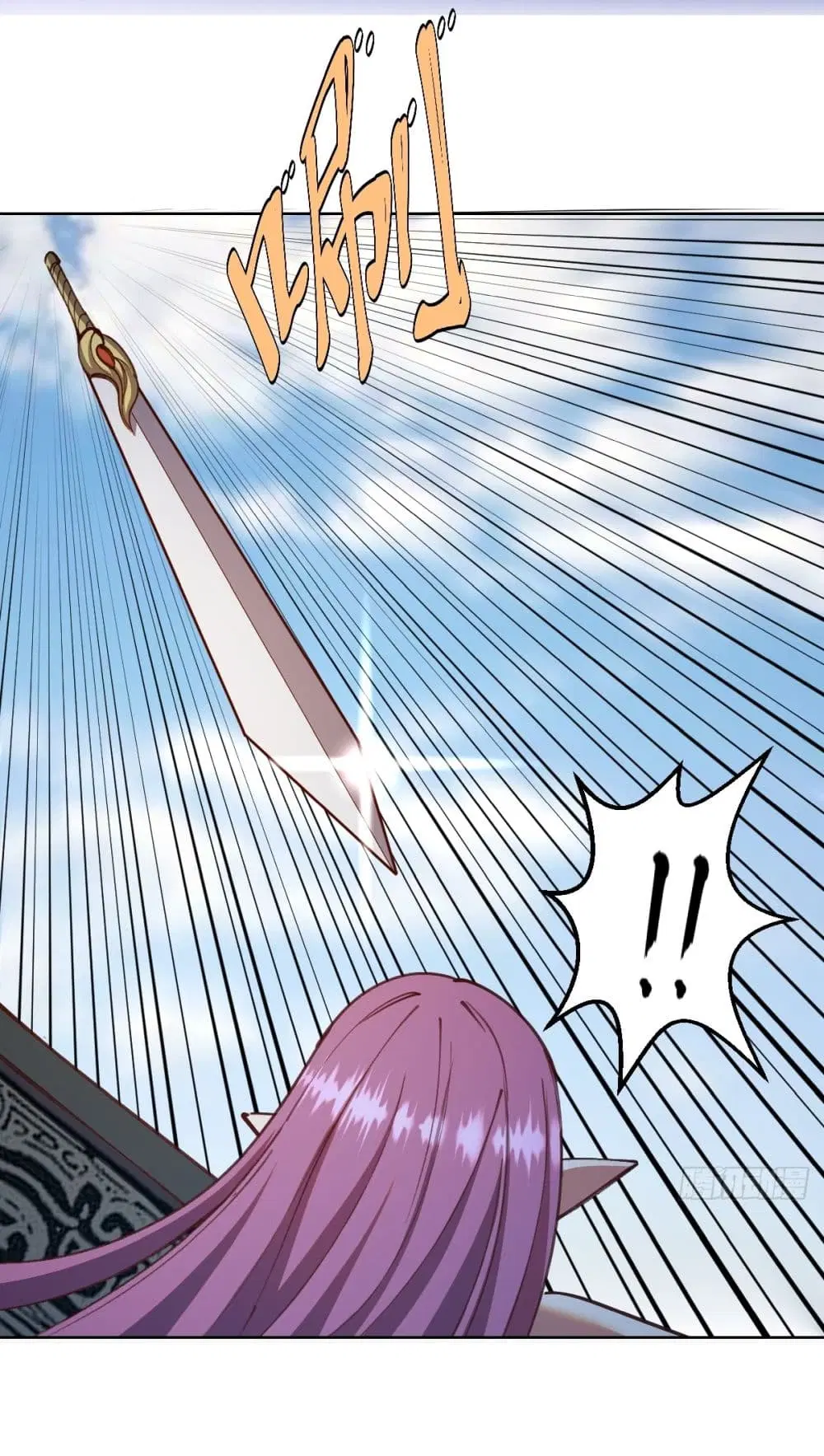 King Star Emperor ตอนที่ 247 หน้า 4