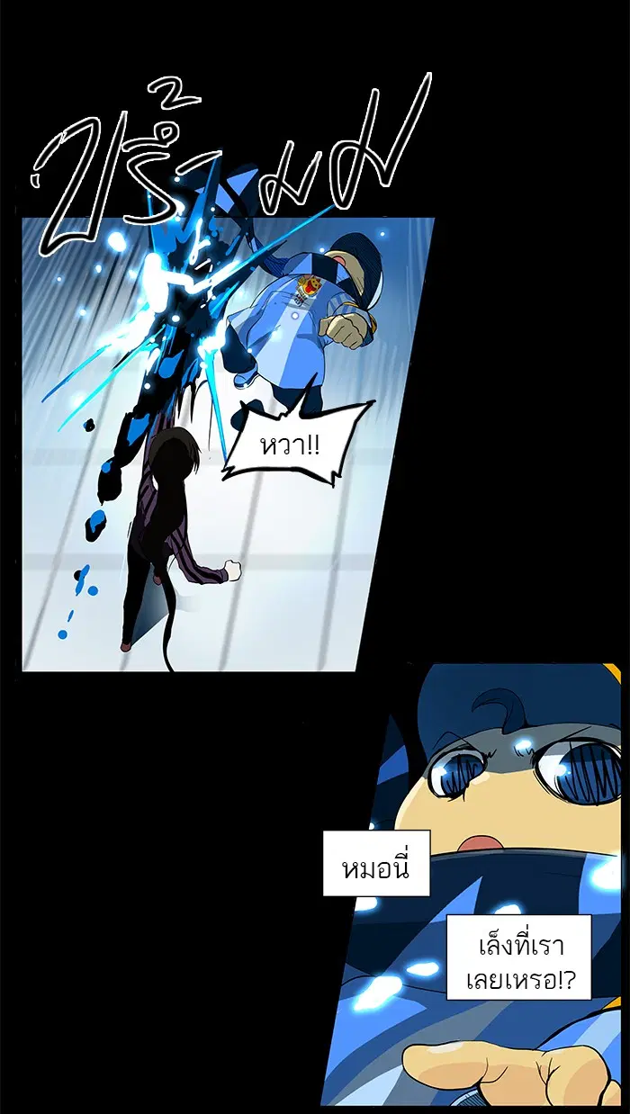 Tower of God ตอนที่ 96 หน้า 15