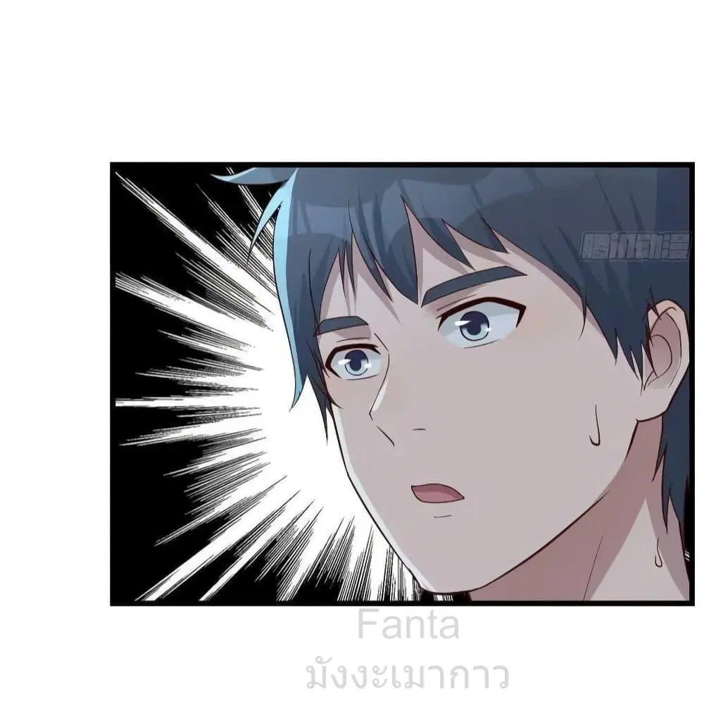 My Twin Girlfriends Loves Me So Much ตอนที่ 219 หน้า 13