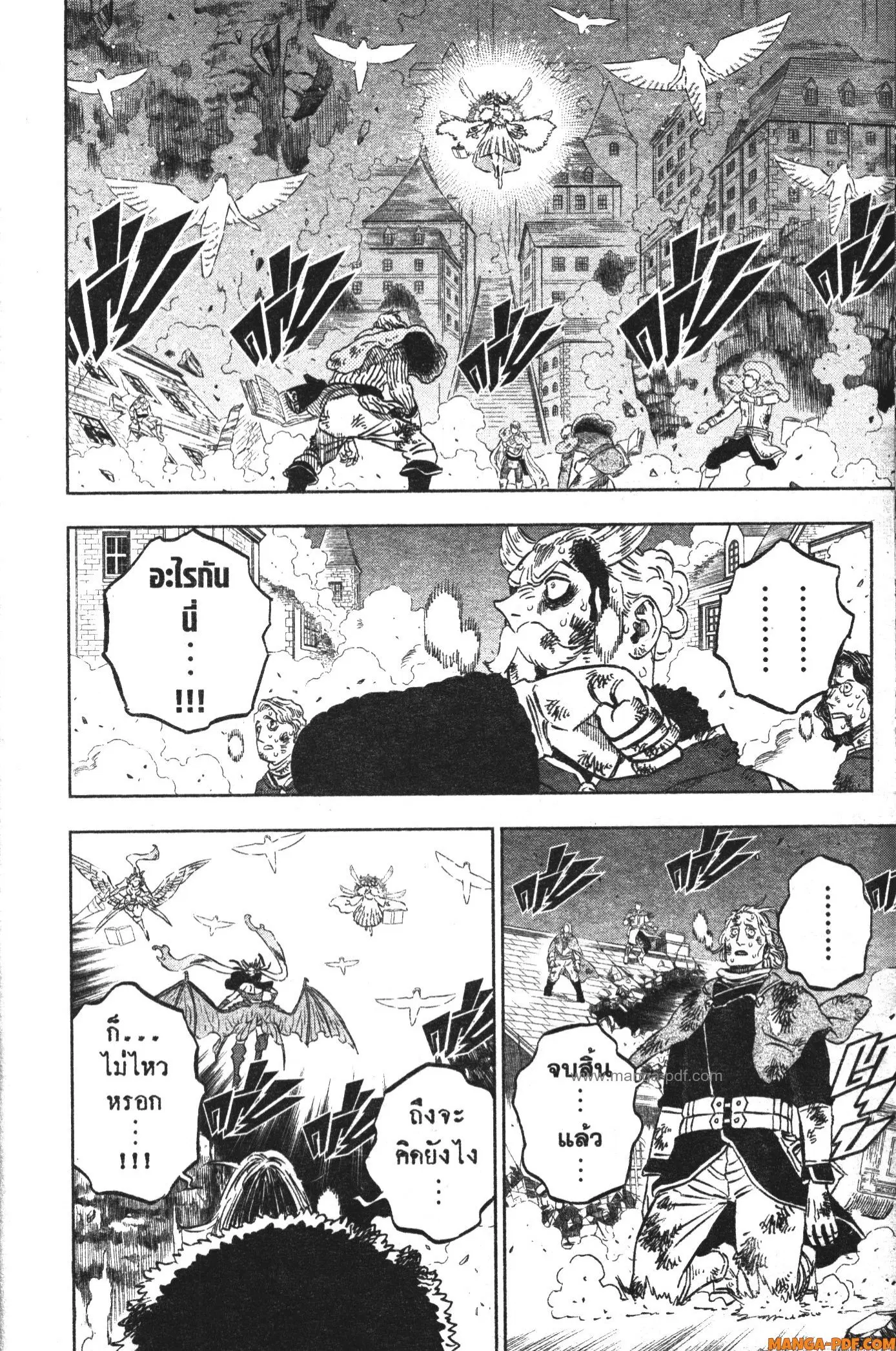 Black Clover ตอนที่ 361 หน้า 10