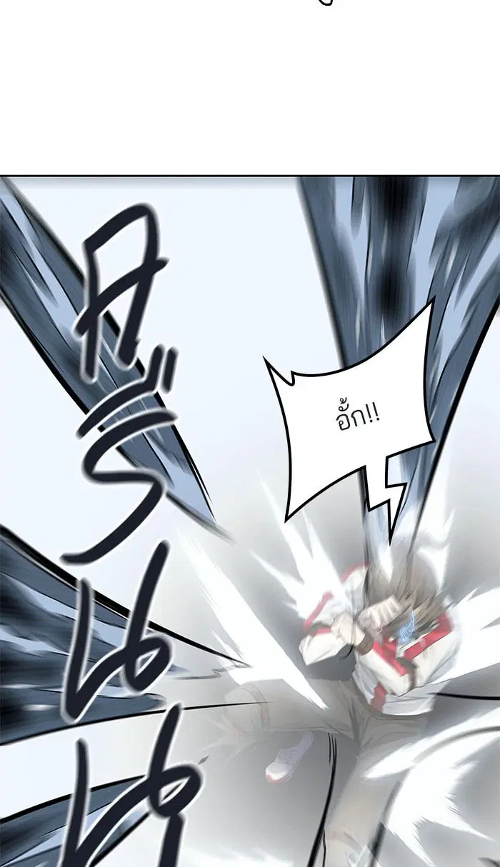Tower of God ตอนที่ 504 หน้า 104