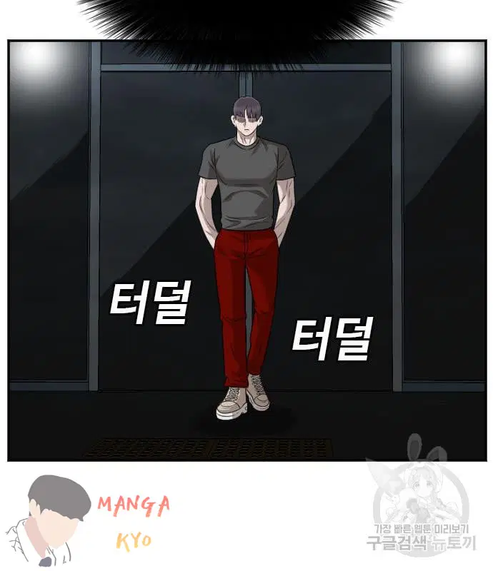 Bad Guy ตอนที่ 135 หน้า 51