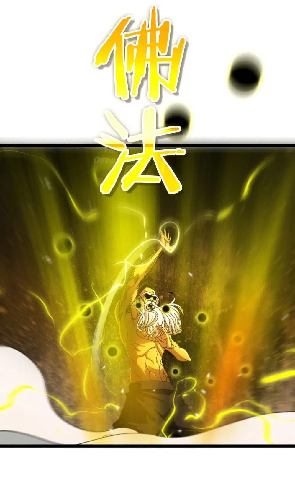 World’s Apocalypse Online ตอนที่ 121 หน้า 48