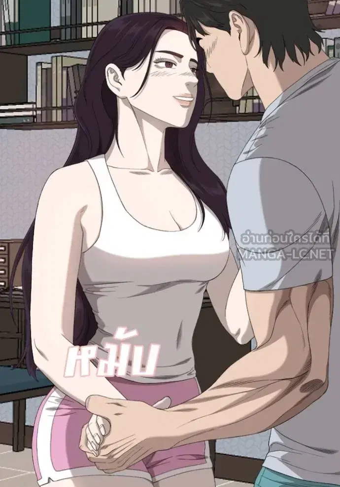 Bad Guy ตอนที่ 249 หน้า 103