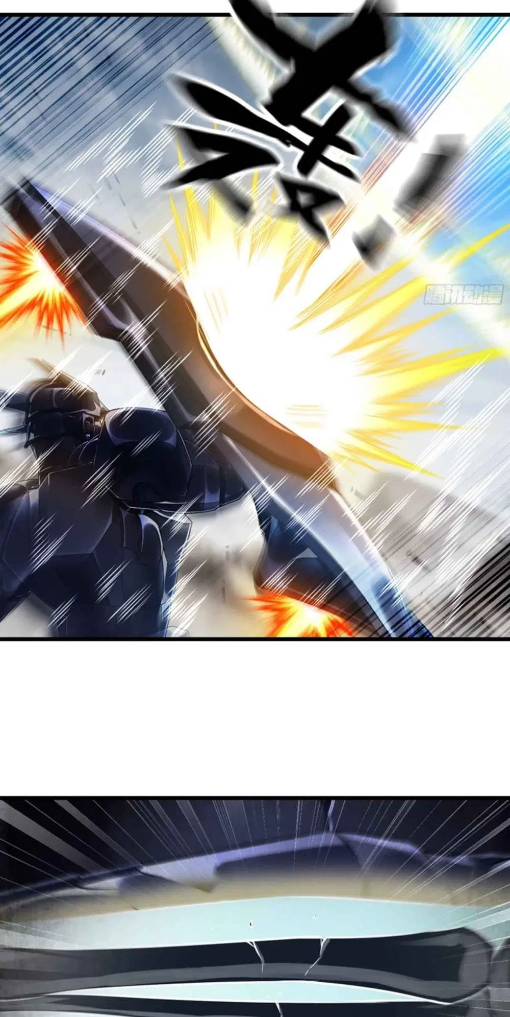 My Wife is a Demon Queen ตอนที่ 281 หน้า 7