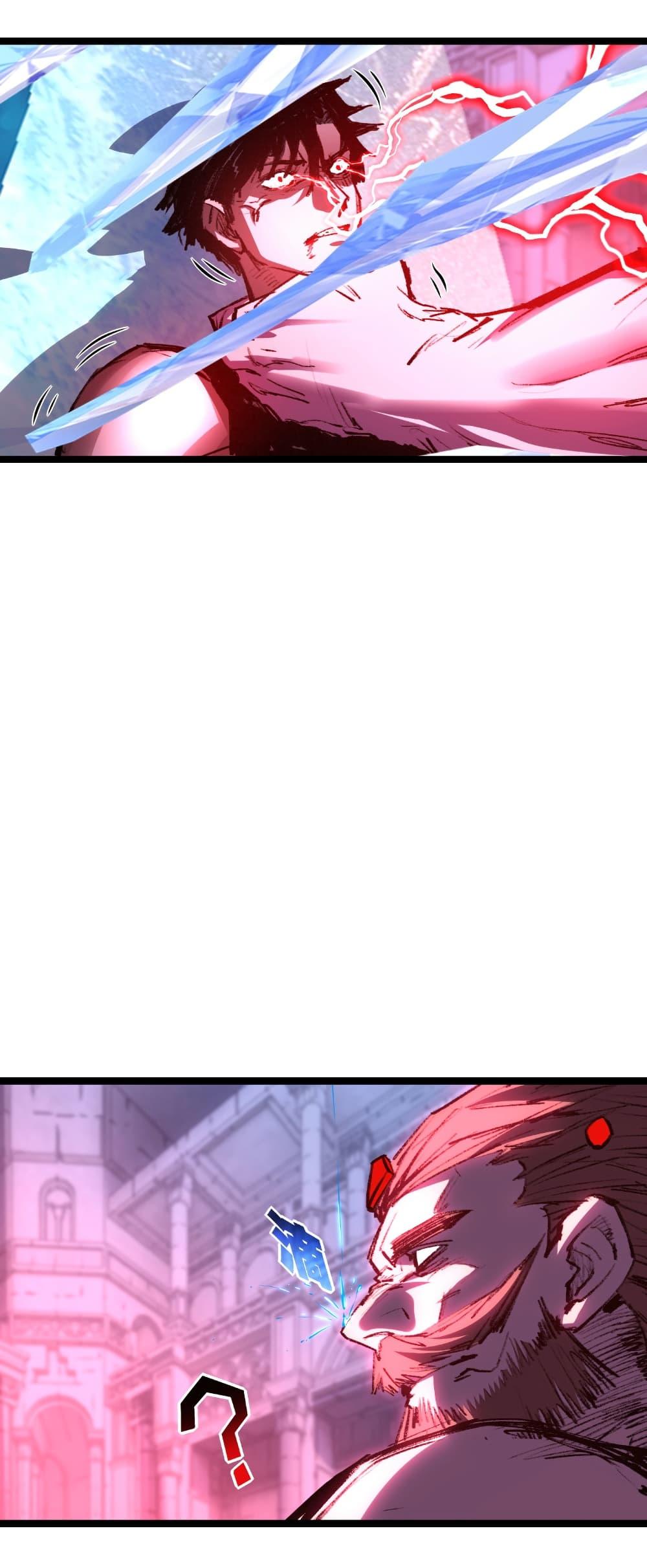 Moon Slayer (I’m The Boss in Magic Moon) ตอนที่ 60 หน้า 27