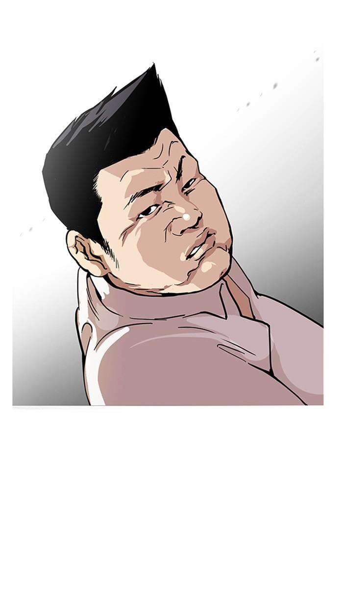 Lookism ตอนที่ 122 หน้า 55