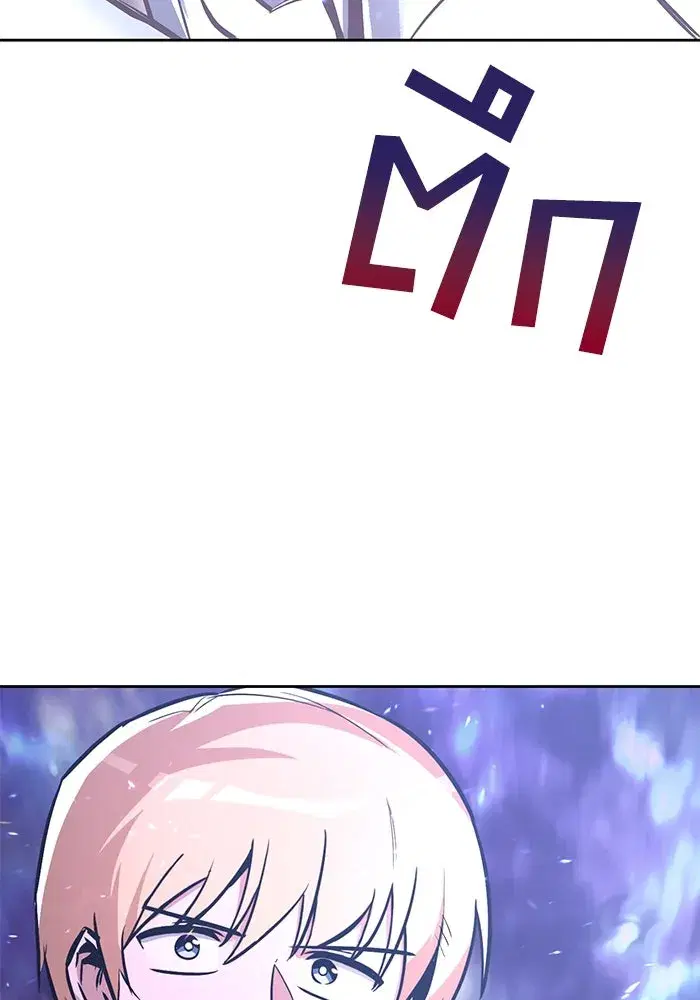 The Lazy Lord Masters the Sword ตอนที่ 97 หน้า 151