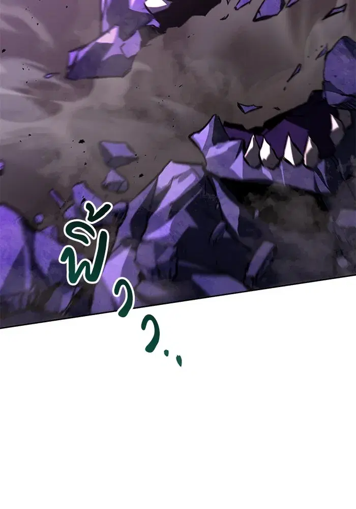 The Lazy Lord Masters the Sword ตอนที่ 93 หน้า 112