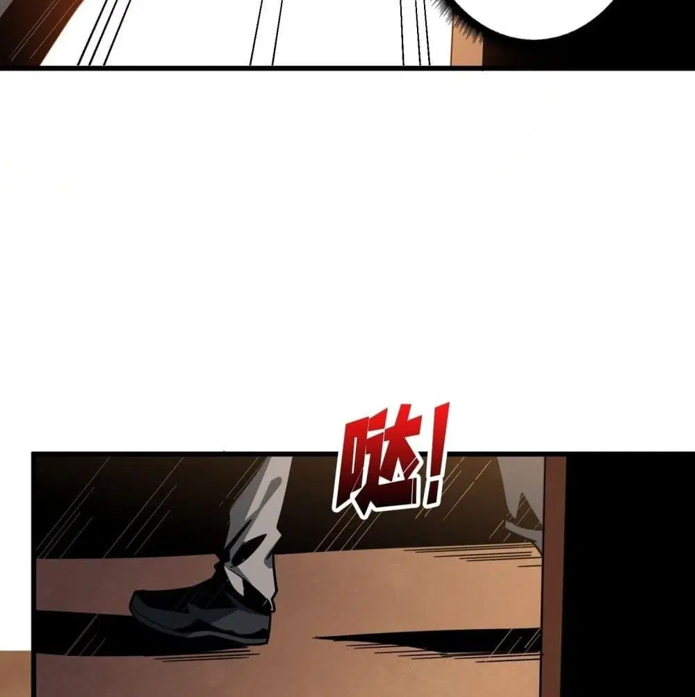 King Account at the Start ตอนที่ 42 หน้า 67