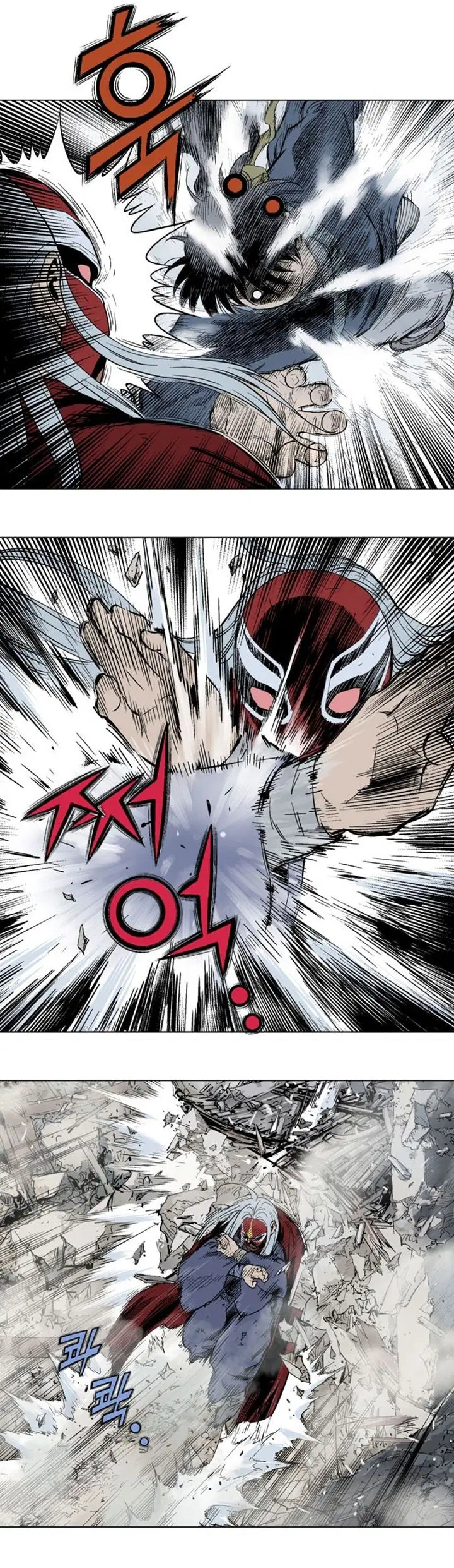 Gosu ตอนที่ 106 หน้า 5