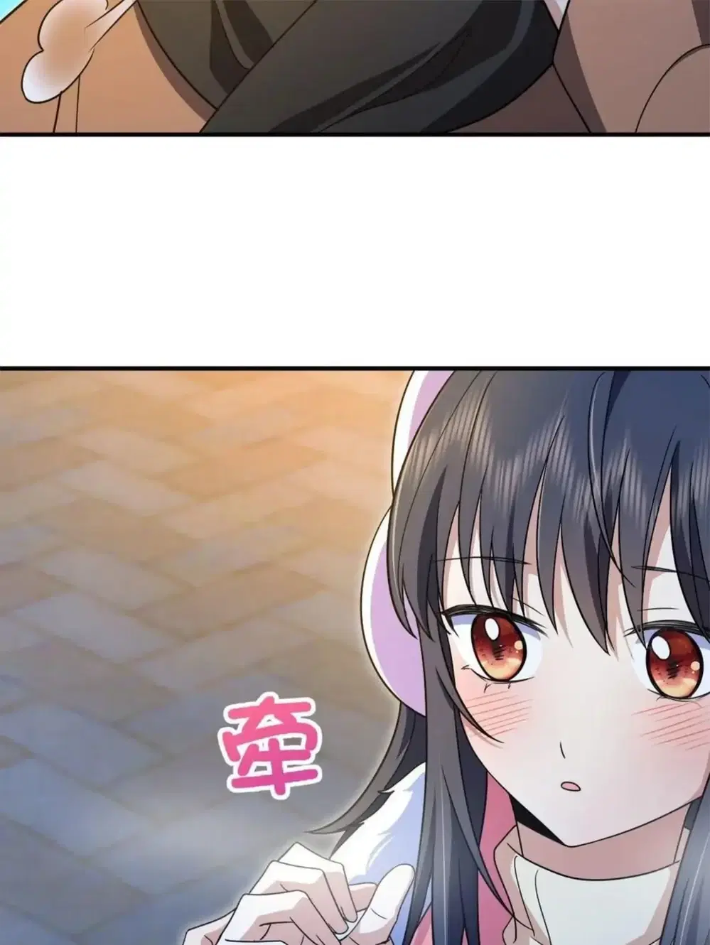 My Wife Is From a Thousand Years Ago ตอนที่ 78 หน้า 58