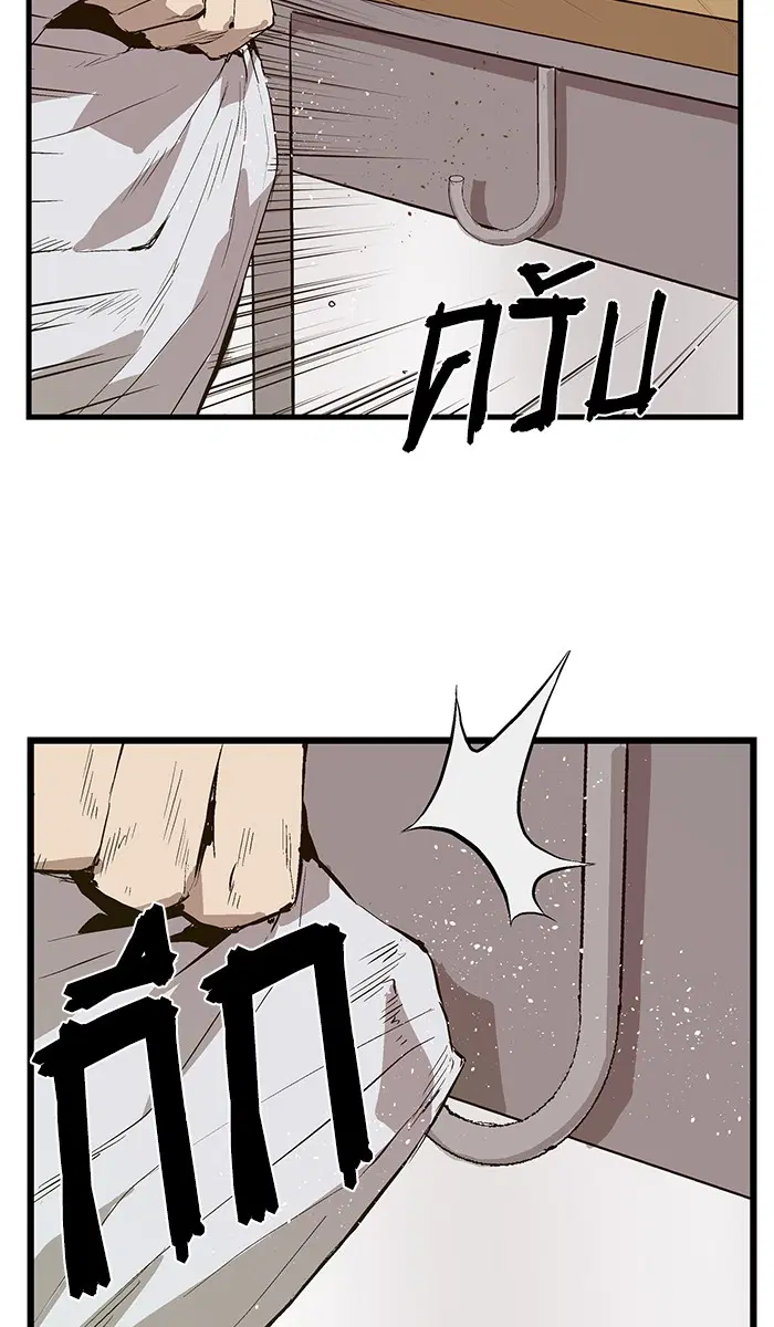 Weak Hero ตอนที่ 35 หน้า 34