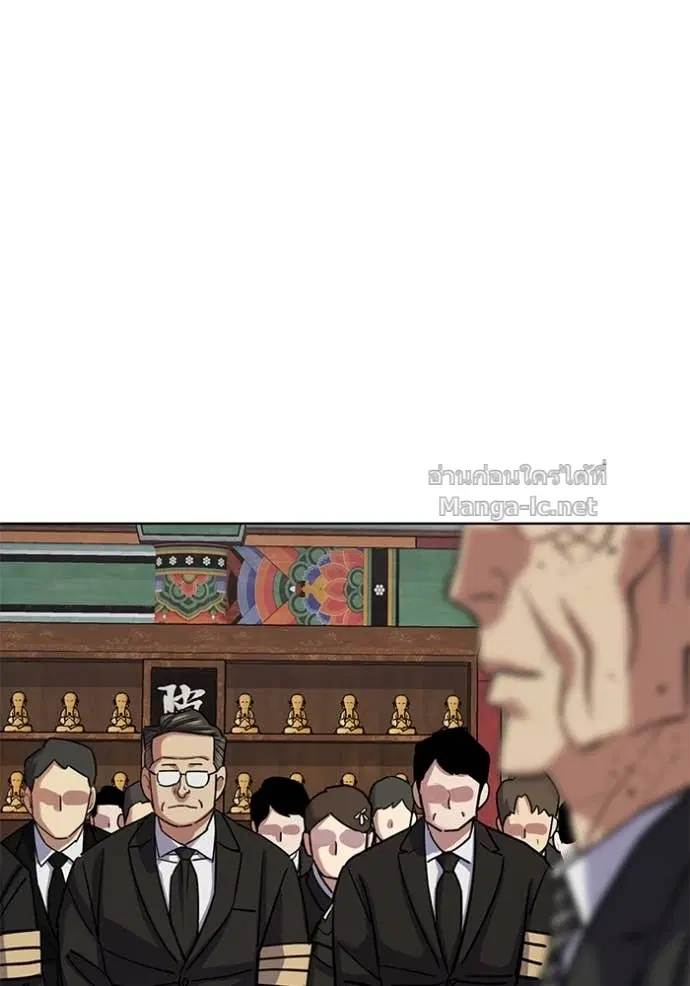 Reborn Rich ตอนที่ 147 หน้า 44