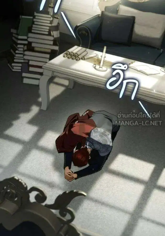 Sister I Am the Queen in This Life ตอนที่ 184 หน้า 130