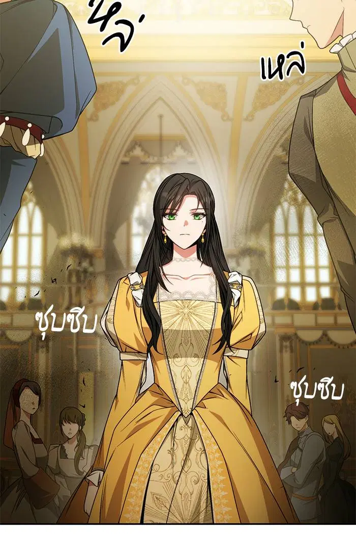 Sister I Am the Queen in This Life ตอนที่ 19 หน้า 97