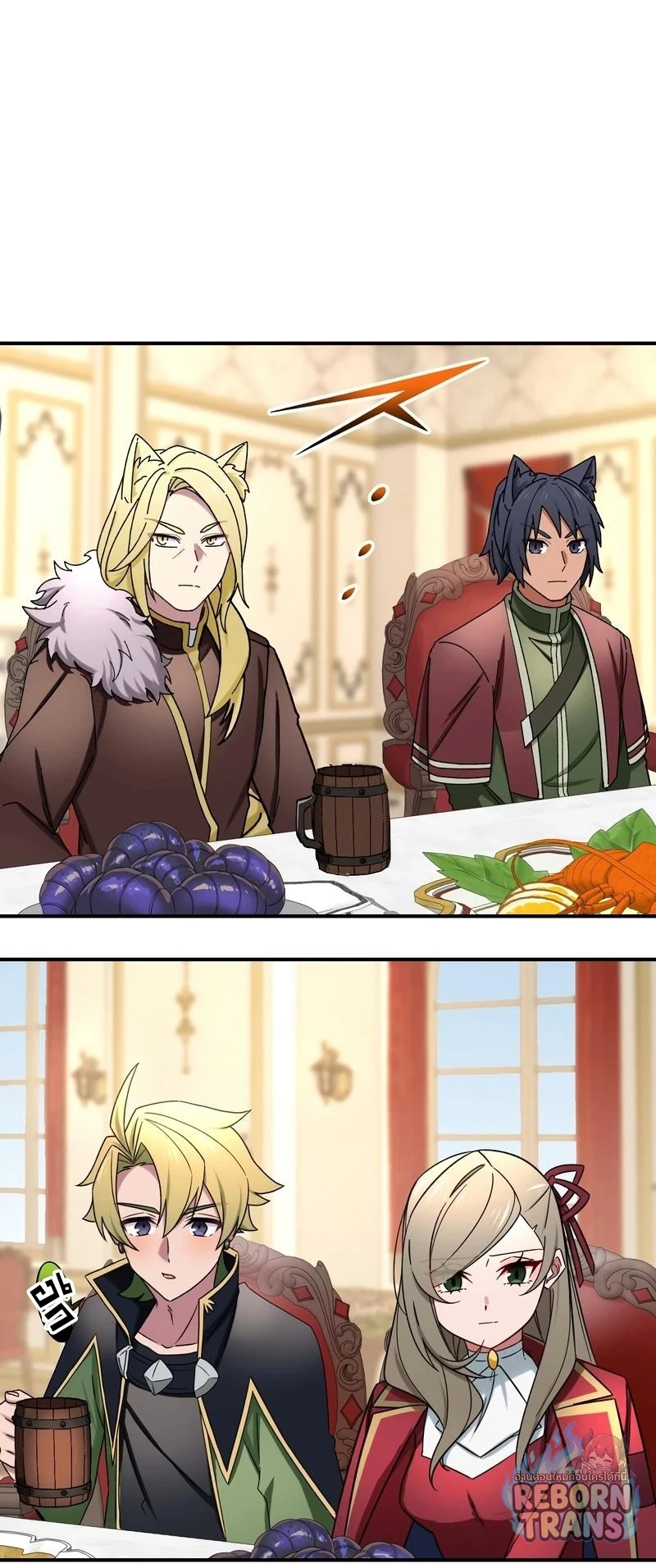 The Strongest Assassin Gets Transferred To Another World With His Whole Class ตอนที่ 66 หน้า 13