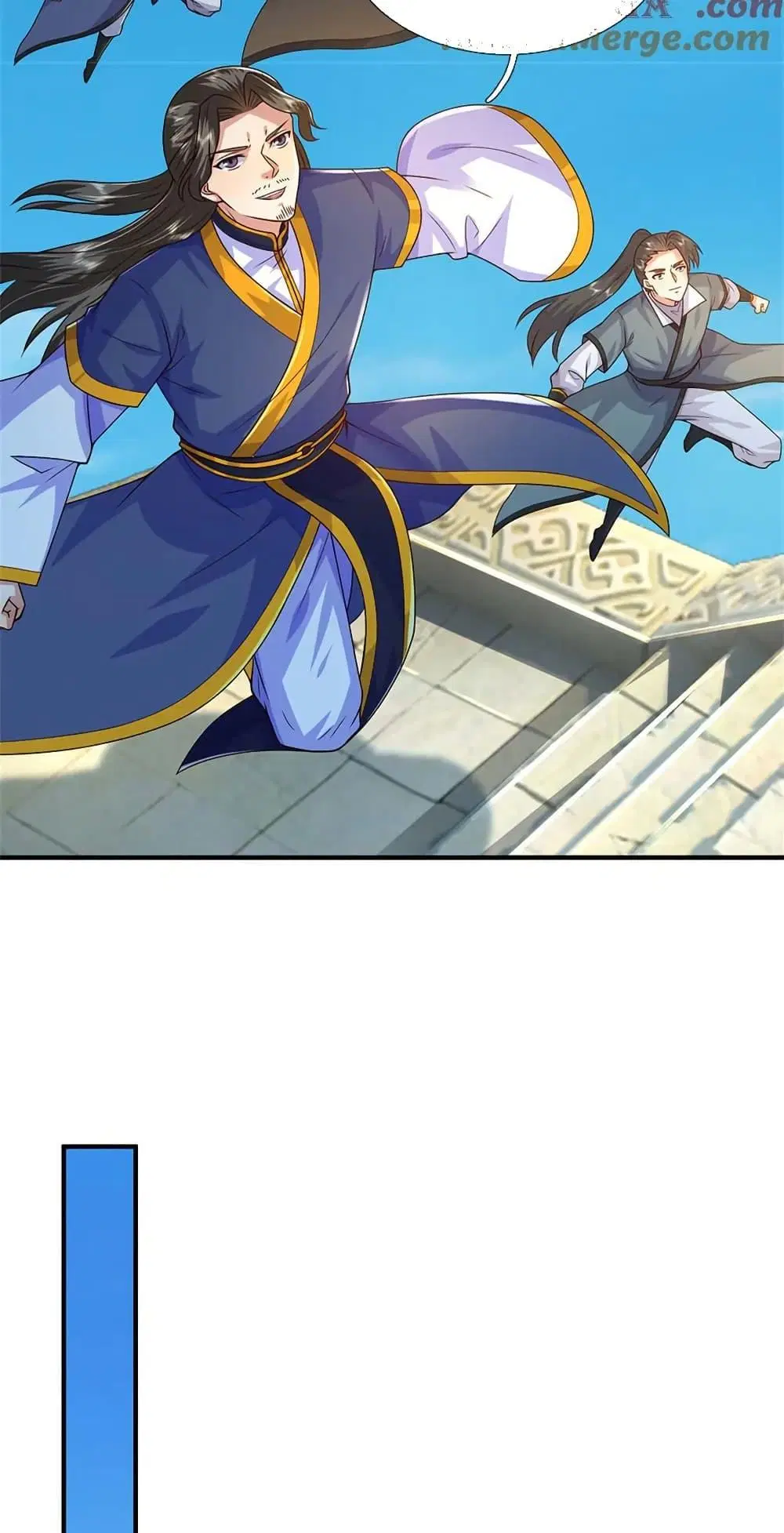 I Can Become A Sword God ตอนที่ 232 หน้า 17