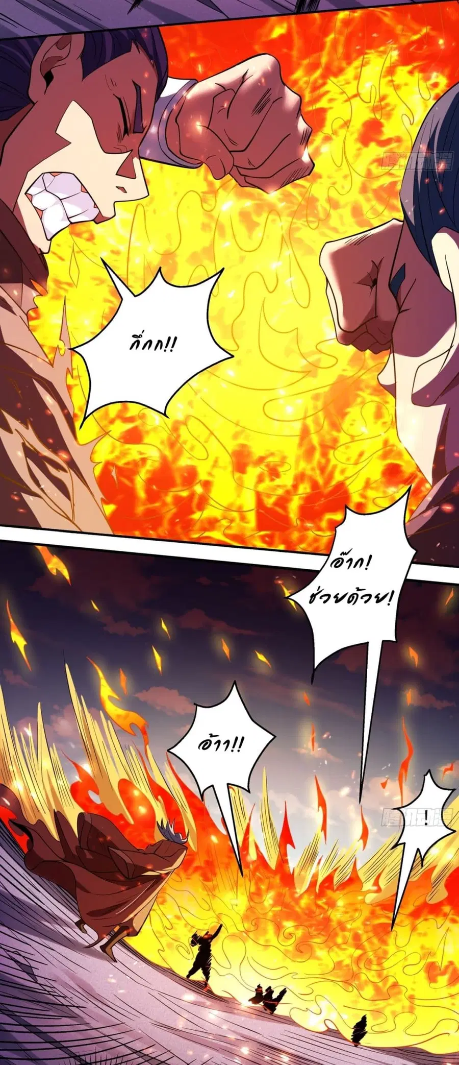God of Martial Arts ตอนที่ 729 หน้า 10