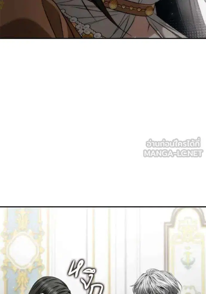 Sister I Am the Queen in This Life ตอนที่ 166 หน้า 91