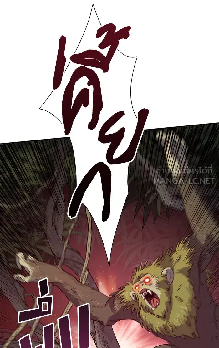 The S-Classes That I Raised (My S-Class Hunters) ตอนที่ 49 หน้า 45