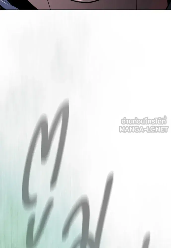 Superhuman Era ตอนที่ 235 หน้า 189