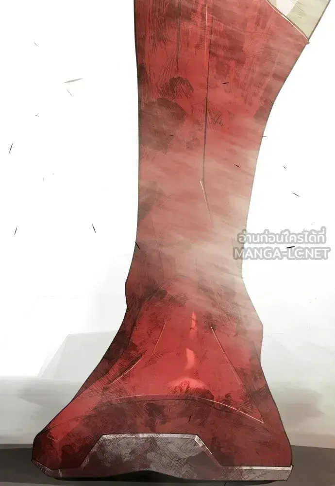 Superhuman Era ตอนที่ 239 หน้า 15