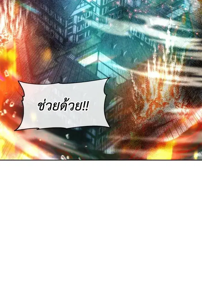 How to Live as a Villain ตอนที่ 107 หน้า 56