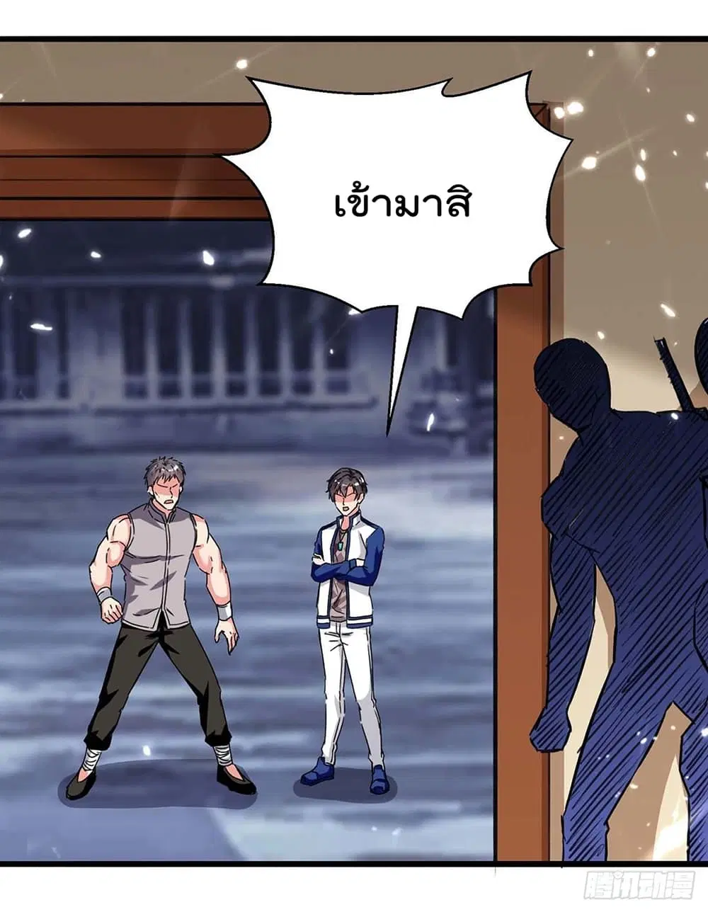 Rebirth Abandoned Less Return ตอนที่ 193 หน้า 23