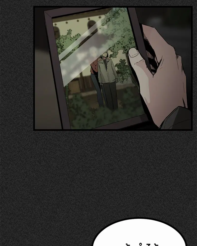 HERO KILLER ตอนที่ 2 หน้า 10