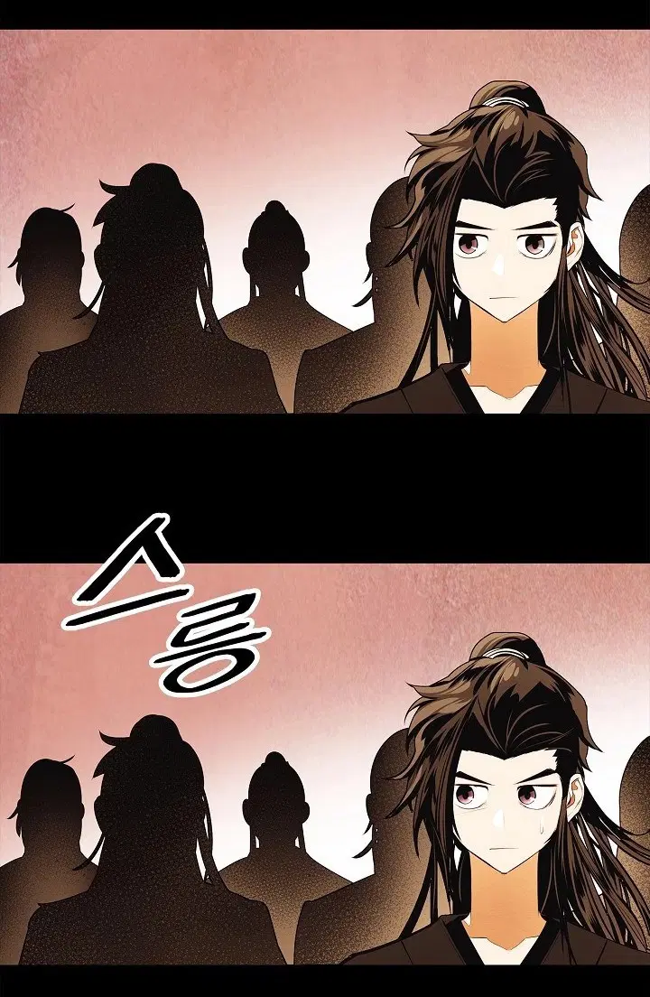 MookHyang – Dark Lady ตอนที่ 63 หน้า 52
