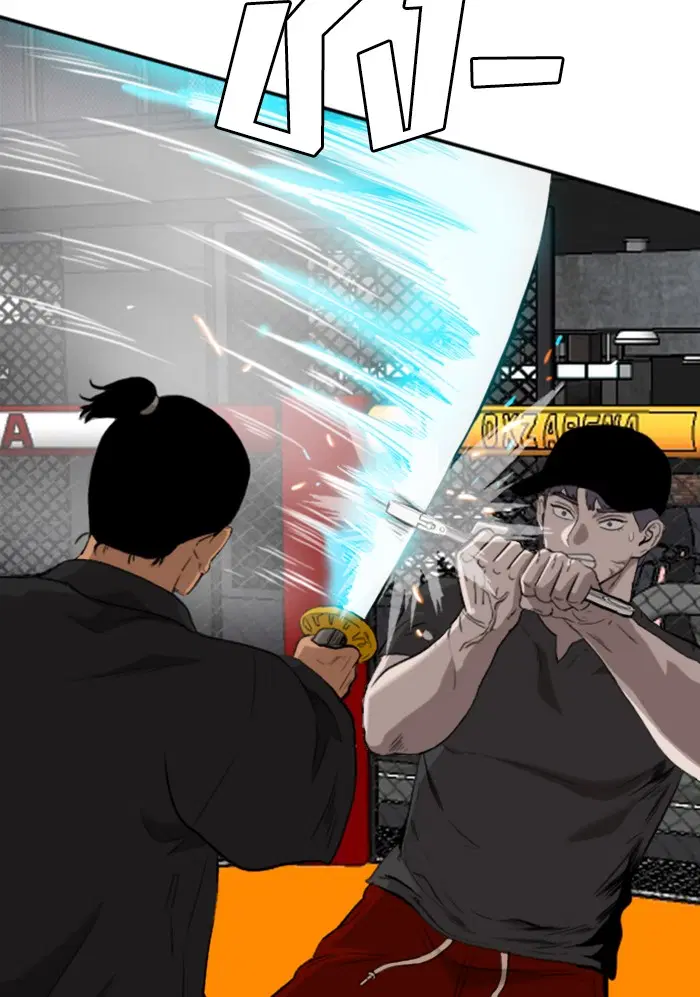 Bad Guy ตอนที่ 98 หน้า 116