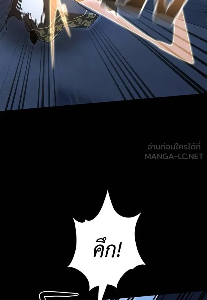 Reincarnation Path of The Underworld King ยอมรา ผู้พิพากษาจากนรก ตอนที่ 91 หน้า 160
