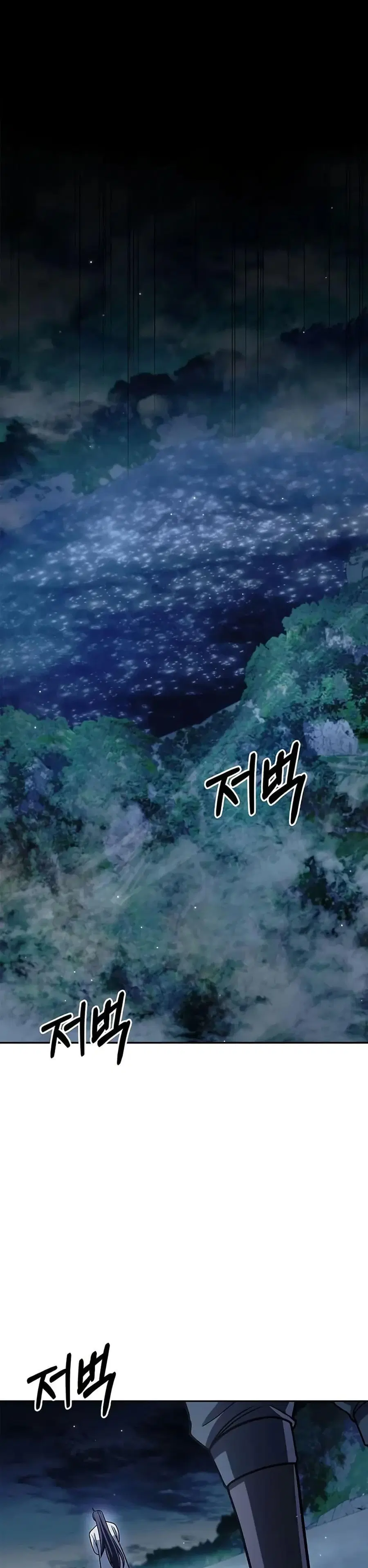 Heavenly Grand Archive’s Young Master ตอนที่ 126 หน้า 35