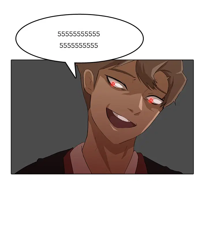 Random Chat ตอนที่ 7 หน้า 9