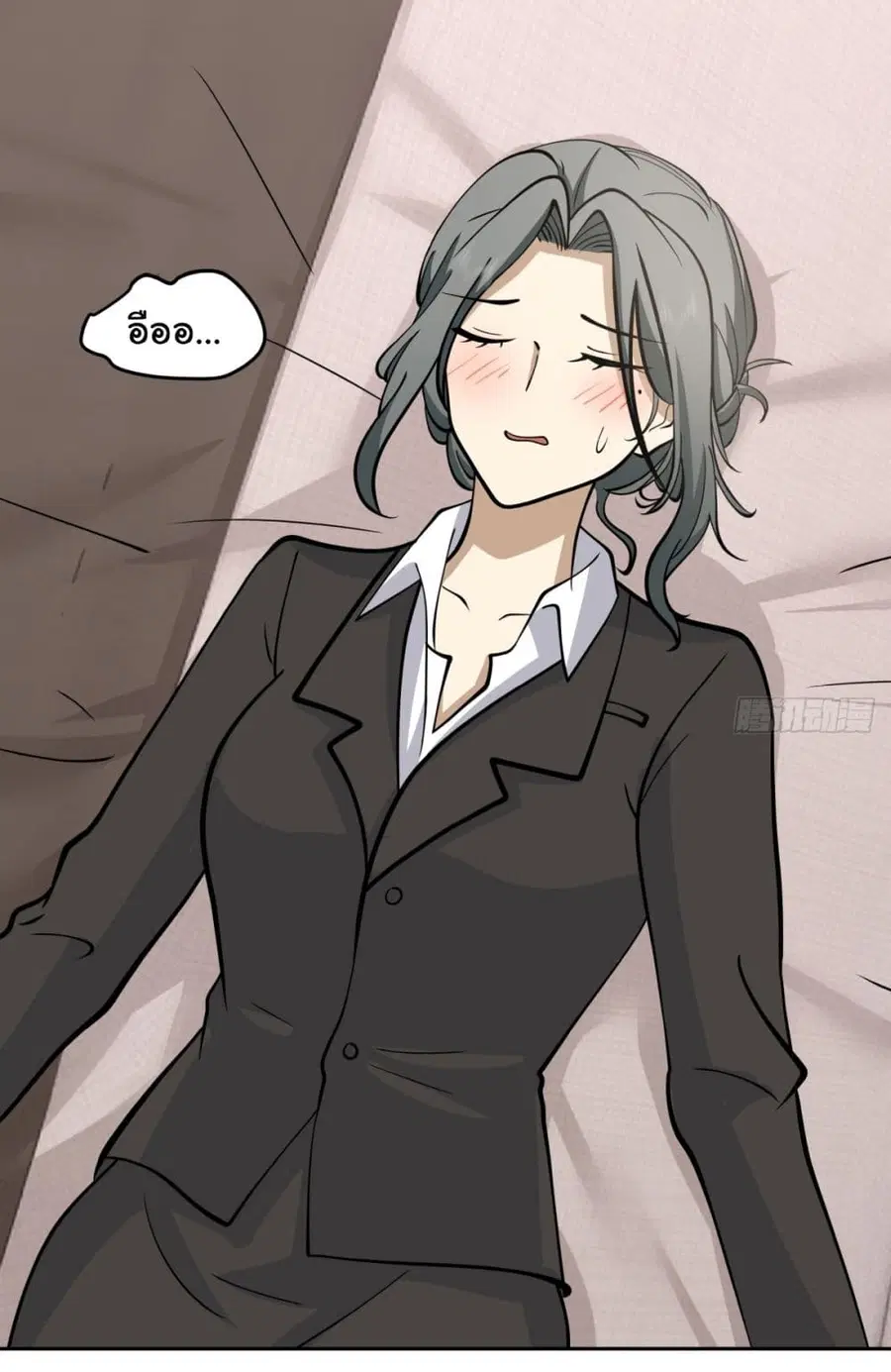 I Really Don’t Want to be Reborn ตอนที่ 65 หน้า 30