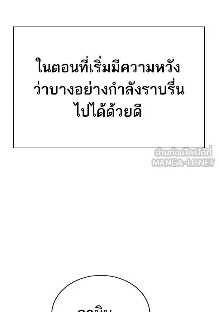 Study Group ตอนที่ 236 หน้า 48