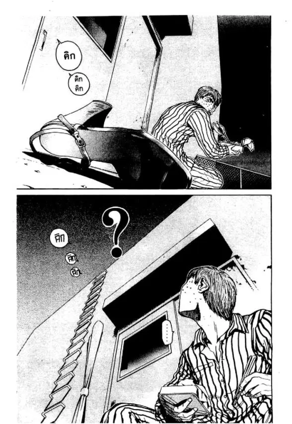 GTO : Great Teacher Onizuka ตอนที่ 12 หน้า 19