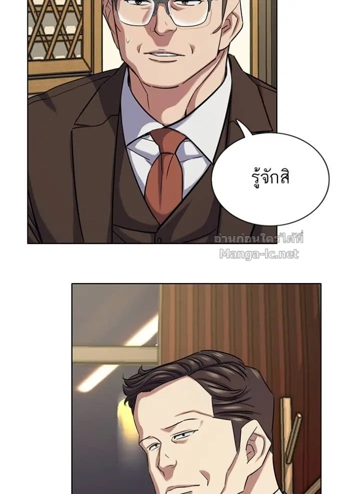 Reborn Rich ตอนที่ 141 หน้า 25
