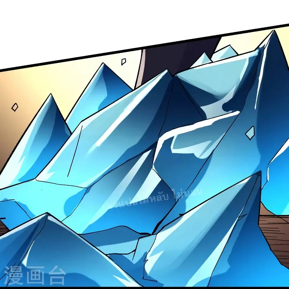 My Harem is All Female Students ตอนที่ 136 หน้า 21