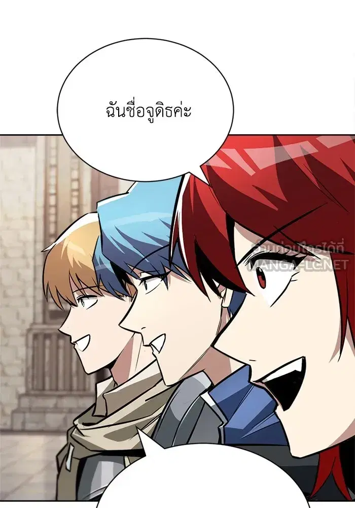 The Lazy Lord Masters the Sword ตอนที่ 59 หน้า 144