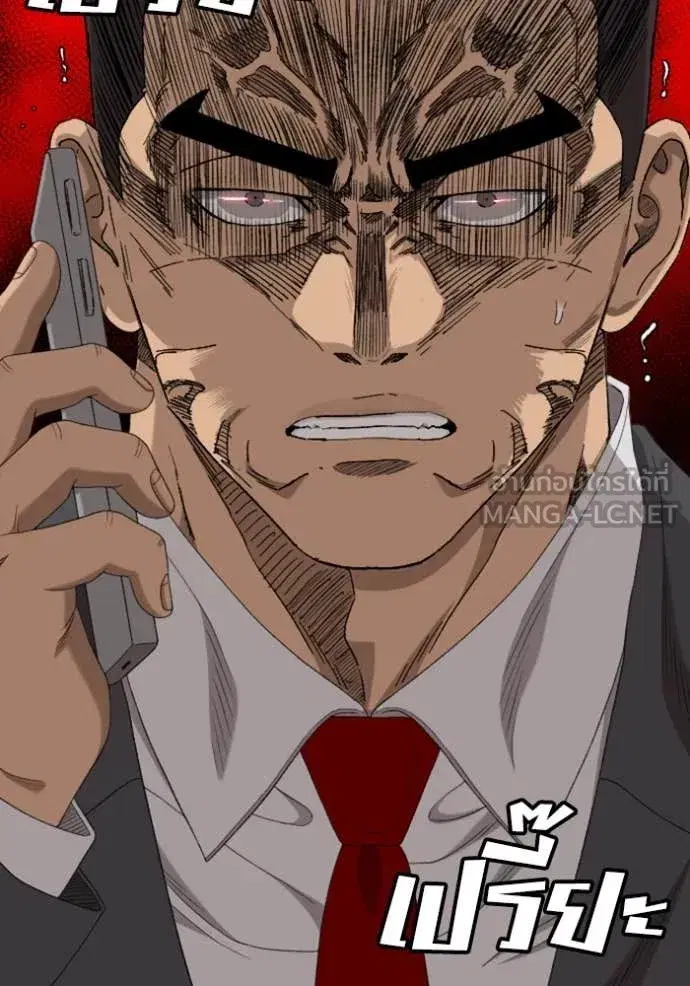 Bad Guy ตอนที่ 268 หน้า 158