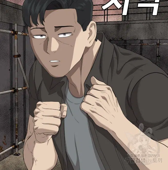 Bad Guy ตอนที่ 158 หน้า 18