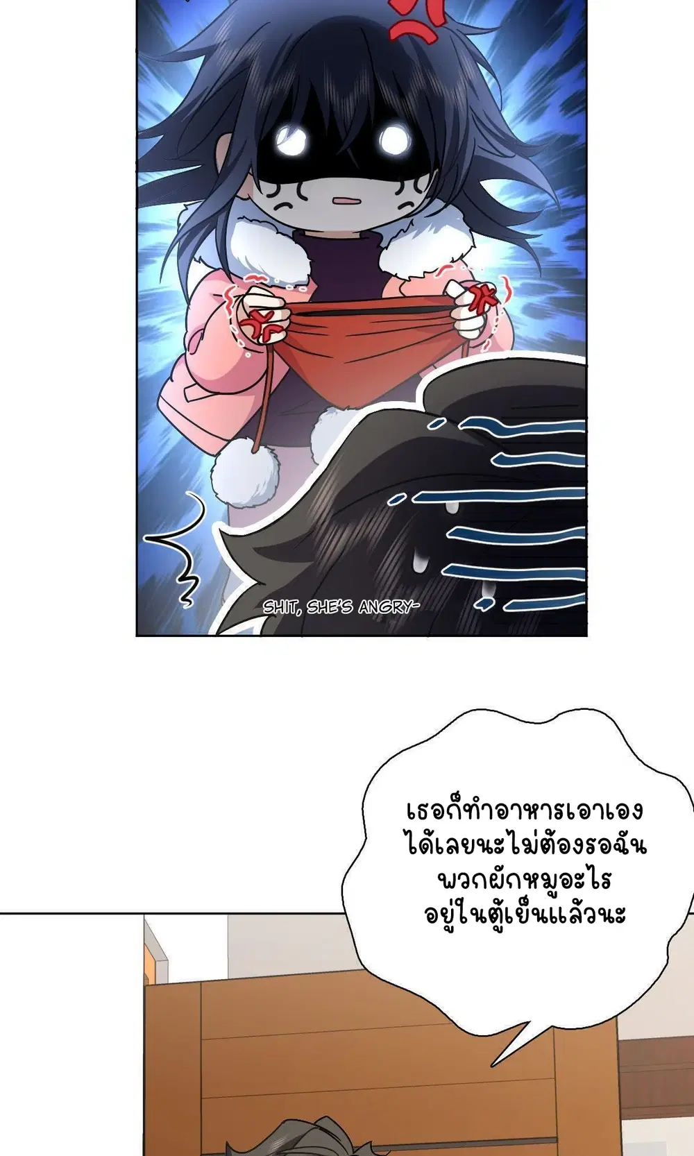 My Wife Is From a Thousand Years Ago ตอนที่ 44 หน้า 54